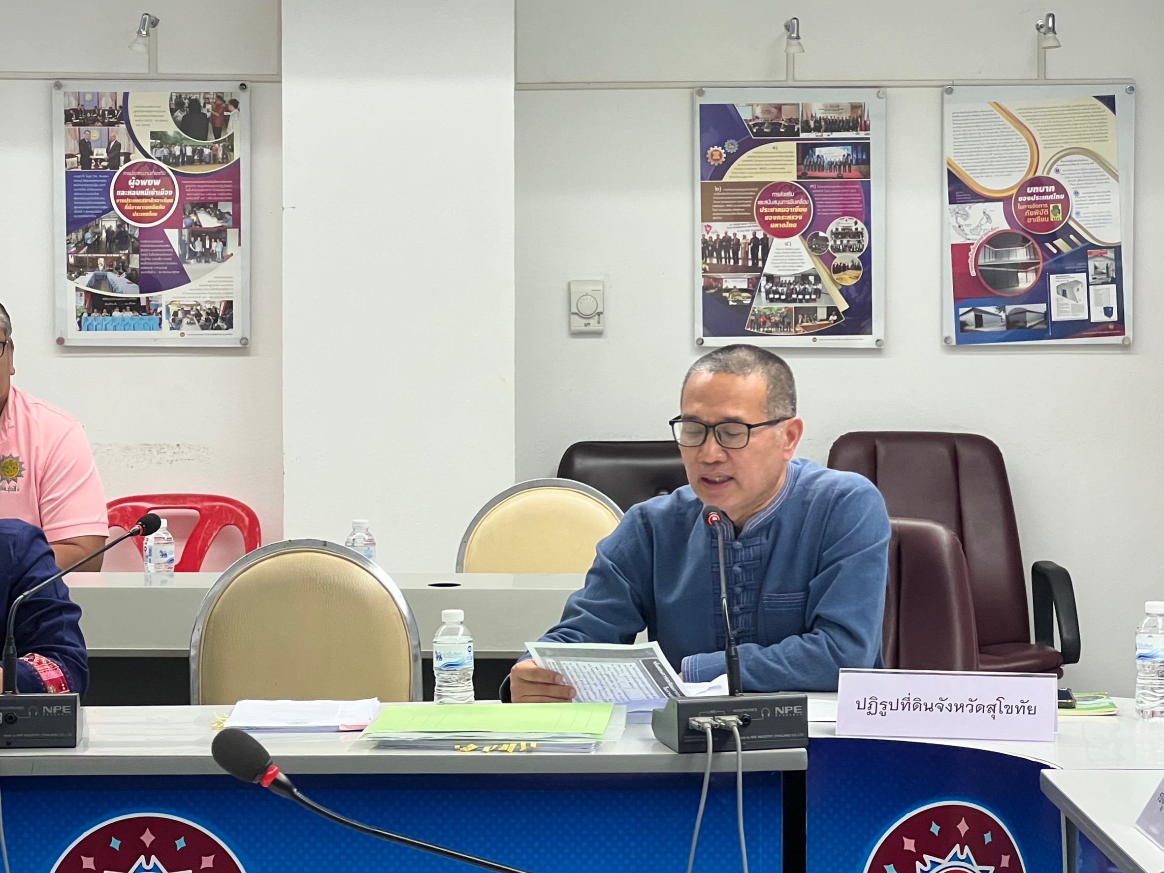 title - ประชุมคณะกรรมการปฏิรูปที่ดินจังหวัดสุโขทัย (คปจ.) ครั้งที่ 3/2566 | 8 ธันวาคม 2566 |